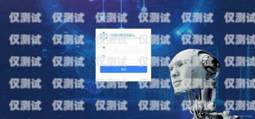 探索錦江電銷語音機器人源碼搭建的奧秘智能語音電銷機器人怎么操作