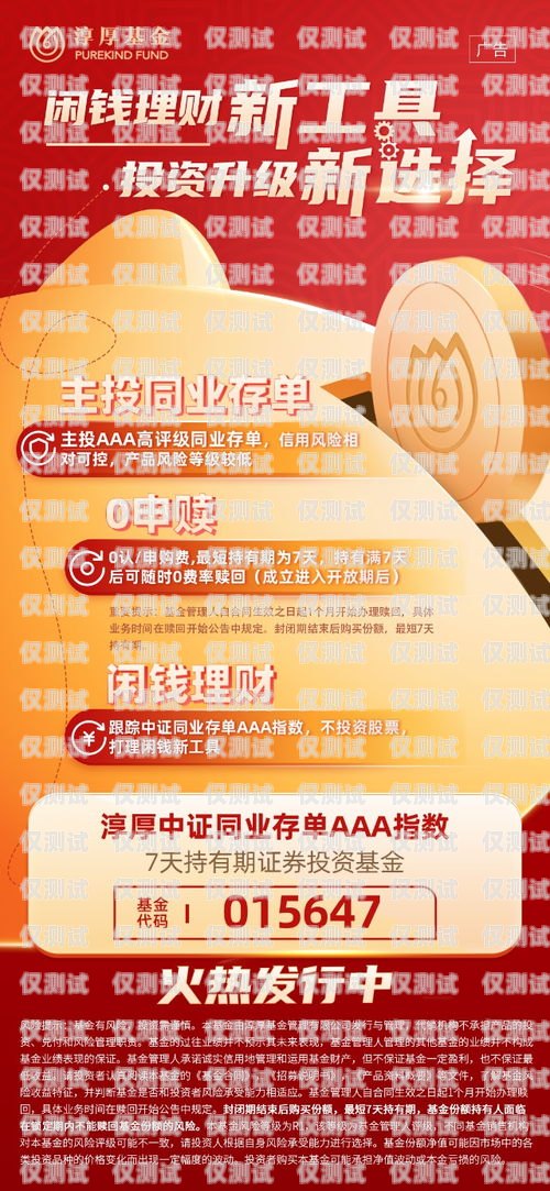 合肥電銷卡渠道商招聘火熱進行中！合肥電銷公司
