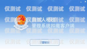 唐山外呼系統公司，提升客戶滿意度的創新解決方案保定外呼公司