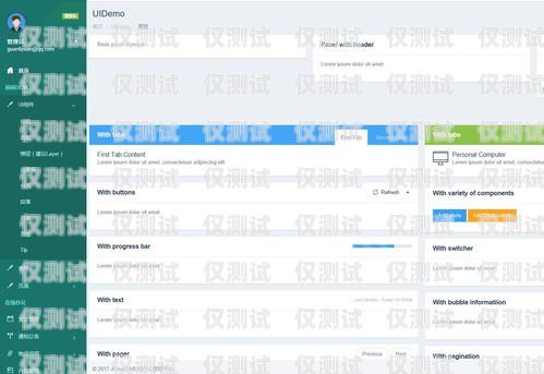 陜西外呼系統在上海的應用與發展陜西外呼公司