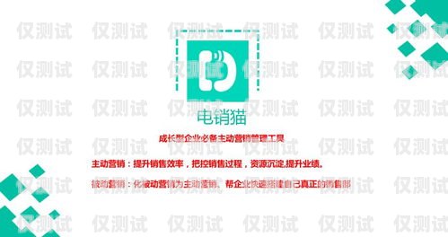 探尋最佳語音電銷機器人，信譽可靠的選擇智能語音電銷機器人平臺