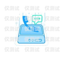 CRM 外呼系統是什么crm外呼系統大概多少錢