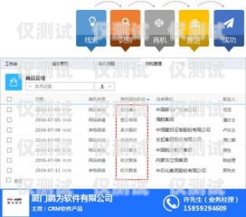 CRM 外呼系統是什么crm外呼系統大概多少錢