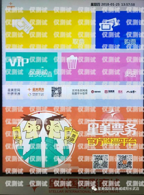 上海靚號(hào)電銷卡渠道代理商——滿足您電銷需求的最佳選擇上海電話靚號(hào)