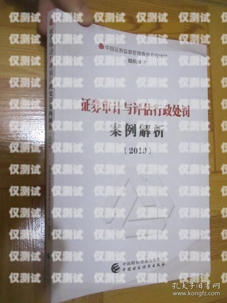 審計(jì)評(píng)估電銷機(jī)器人案例分析審計(jì)評(píng)估電銷機(jī)器人案例分析