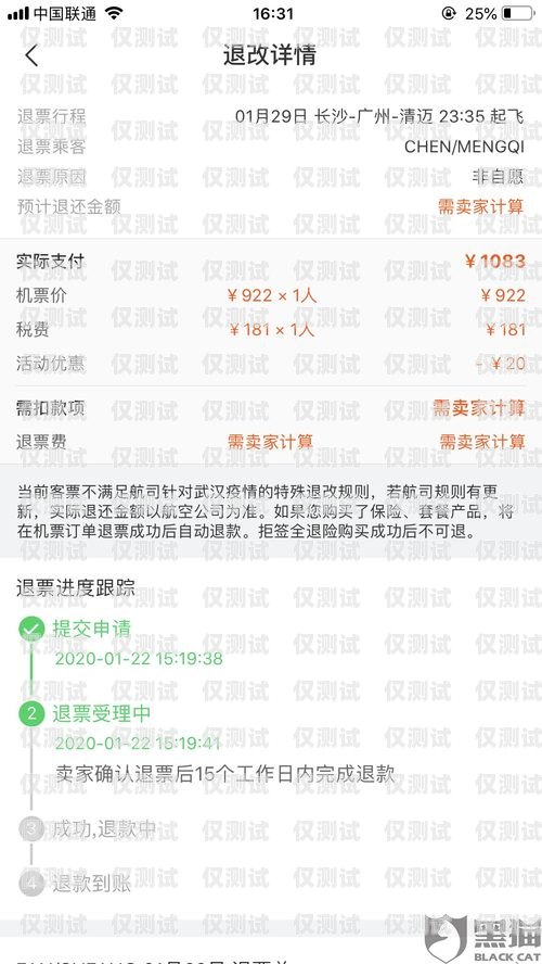 電銷卡代理如何找客戶電話電銷卡代理如何找客戶電話號(hào)碼