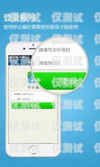 外呼系統(tǒng)在送外賣(mài)行業(yè)的應(yīng)用送外賣(mài)用外呼系統(tǒng)嗎安全嗎