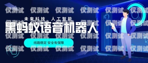 張家界電話機器人系統招聘張家界電話機器人系統招聘信息