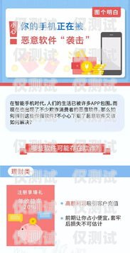 電銷卡泄露信息，應對措施與聯(lián)系方式電銷卡泄露信息打什么電話舉報