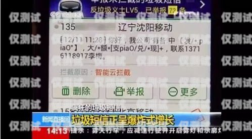電銷卡泄露信息，應對措施與聯(lián)系方式電銷卡泄露信息打什么電話舉報