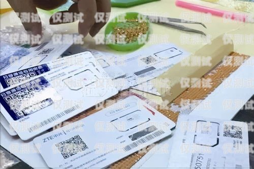 保障電銷業(yè)務(wù)，天津防封電銷電話卡的可靠選擇抗封電銷卡