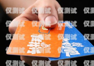 保障電銷業(yè)務(wù)，天津防封電銷電話卡的可靠選擇抗封電銷卡