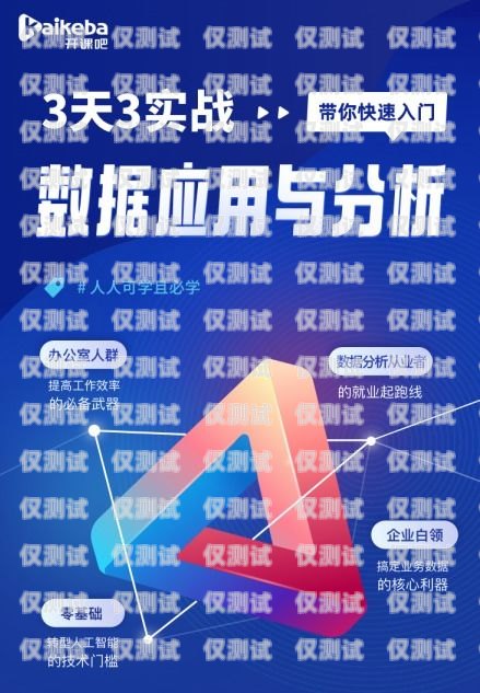南昌電銷(xiāo)外呼系統(tǒng)運(yùn)營(yíng)商，提升銷(xiāo)售效率的必備工具南昌外呼公司