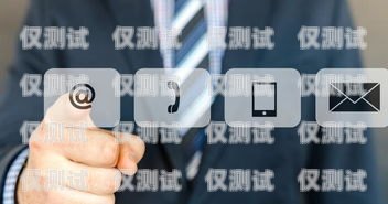 選擇合肥電銷卡的靠譜平臺，開啟高效銷售之旅合肥電話卡銷售