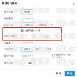 濮陽智能外呼系統平臺，提升銷售效率與客戶體驗的創新工具濮陽智能外呼系統平臺有哪些