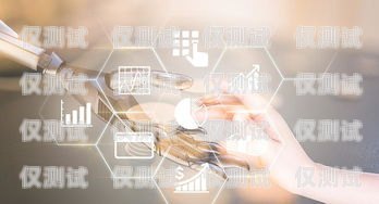 濮陽智能外呼系統平臺，提升銷售效率與客戶體驗的創新工具濮陽智能外呼系統平臺有哪些