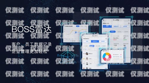 濮陽智能外呼系統平臺，提升銷售效率與客戶體驗的創新工具濮陽智能外呼系統平臺有哪些