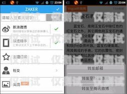 先驅(qū)外呼系統(tǒng)下載，提升銷售效率的必備工具先驅(qū)網(wǎng)絡(luò)科技有限公司