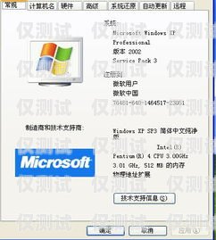 電銷卡不穩定的原因與解決之道電銷卡為什么這么不穩定呢