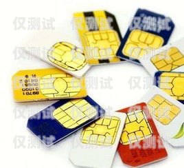 電銷卡不穩定的原因與解決之道電銷卡為什么這么不穩定呢