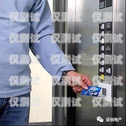 電梯外呼刷卡系統破解可能會涉及到違法行為，并且會對他人的安全和財產造成威脅，因此我無法為你提供相關幫助。電梯外呼刷卡怎么接線