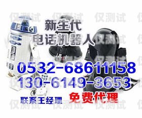 外呼電話機器人排名，如何選擇最適合您的電話營銷解決方案外呼機器人排名前十名