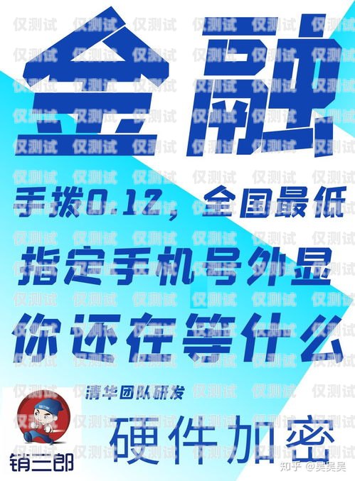 內蒙古回撥外呼系統供應商回撥外呼系統真的會不封卡嗎?