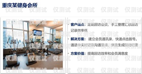 佛山外呼系統排名佛山呼叫中心