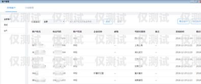 重慶外呼系統(tǒng)電銷是一種利用電話進行銷售的方式，它通過自動撥號、語音提示和人工座席等功能，實現(xiàn)與客戶的溝通和銷售。外呼系統(tǒng)可以幫助企業(yè)提高銷售效率、降低成本、提升客戶滿意度，是一種非常有效的銷售工具。重慶外呼系統(tǒng)電銷招聘