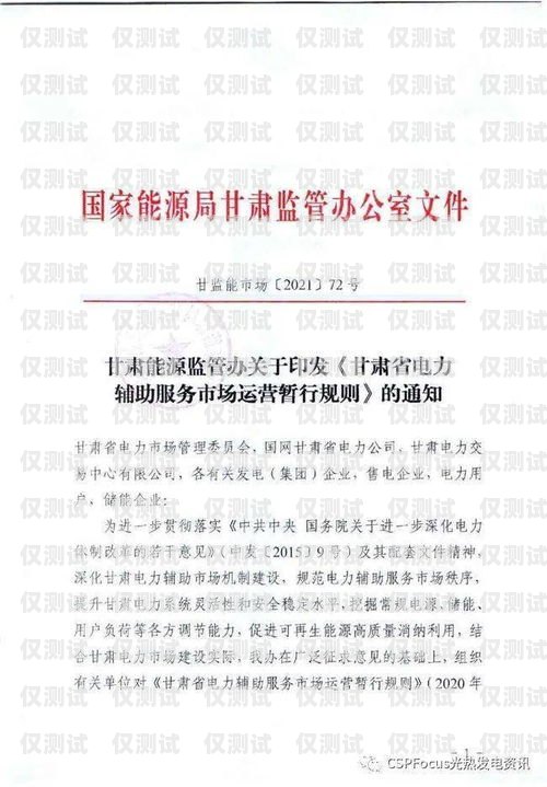 合作外呼系統，提升銷售與服務的關鍵工具外呼合作協議