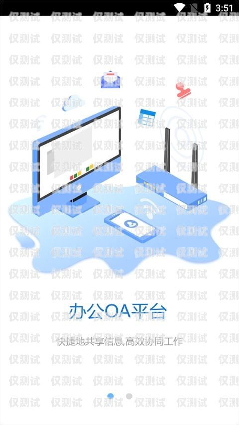 外呼系統(tǒng)，移動辦公的新選擇外呼系統(tǒng)能移動辦公嗎安全嗎