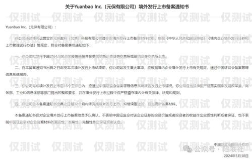 電銷卡審核，保障合規與安全的必要措施電銷卡審核不通過