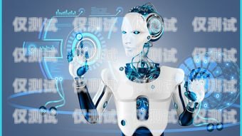 西安 AI 外呼電話機(jī)器人哪家好？西安電話外呼系統(tǒng)