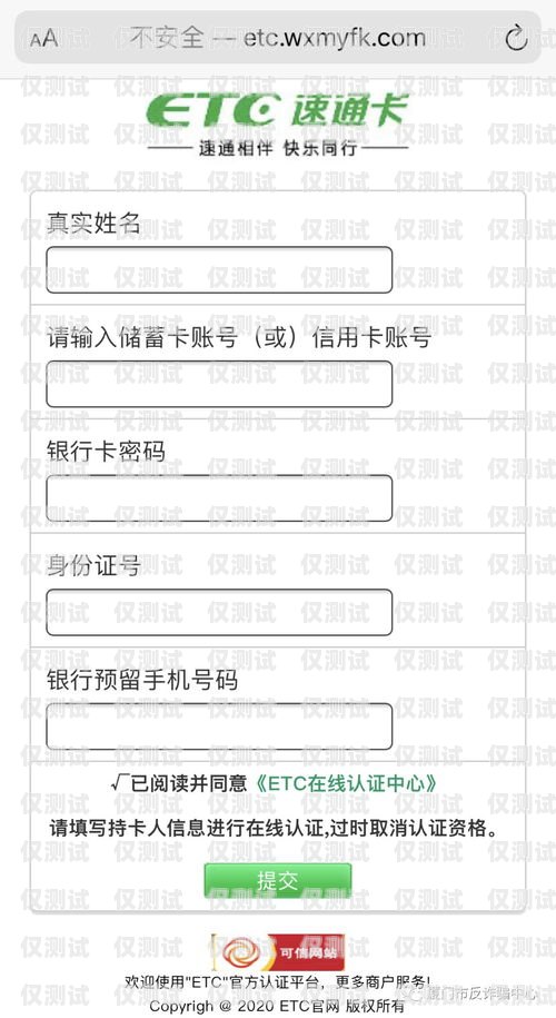 公司電銷卡實名信息的查看權限公司的電銷卡可以看到實名信息嗎安全嗎