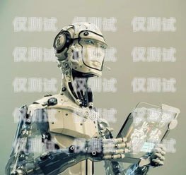 Al 機器人智能外呼系統，提升客戶體驗與業務效率的創新解決方案ai智能機器人外呼系統