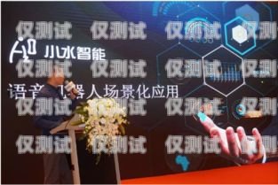 Al 機器人智能外呼系統，提升客戶體驗與業務效率的創新解決方案ai智能機器人外呼系統