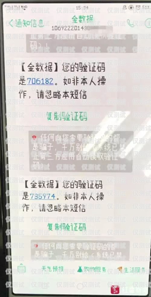 電銷卡大當(dāng)家是否可用？知乎上的觀點(diǎn)與建議電銷卡大當(dāng)家可以用嗎知乎