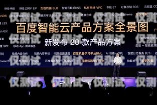 云南 AI 智能電話機(jī)器人——助力企業(yè)提升客戶服務(wù)的創(chuàng)新利器云南ai智能電話機(jī)器人有限公司