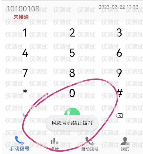 電銷外呼系統(tǒng)，提升銷售效率的創(chuàng)新解決方案電銷 外呼 系統(tǒng)