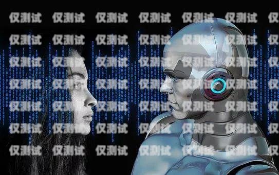 AI 電話機器人使用教程，高效溝通的新工具ai電話機器人使用教程圖解