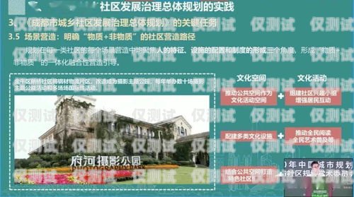 探索邢臺金倫外呼系統的卓越功能與優勢邢臺金倫房地產開發有限公司