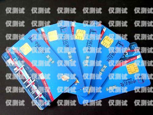 電銷 1600 油卡價格，你需要知道的一切電銷加油卡