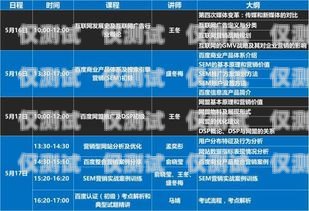 溫州 ai 人工外呼系統——開啟智能營銷新時代