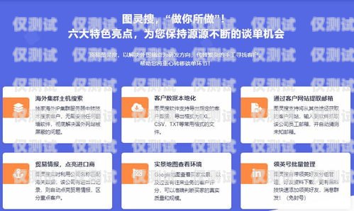 黑龍江外呼系統軟件，提升企業銷售與客戶服務的利器哈爾濱外呼外包團隊