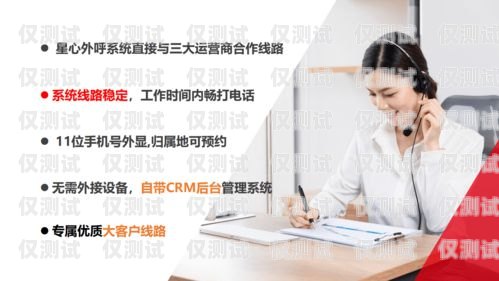 寧波電銷外呼卡——助力企業高效營銷的利器寧波電銷外呼卡怎么收費