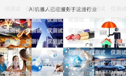 新岸線智能電銷機(jī)器人，顛覆傳統(tǒng)銷售模式的創(chuàng)新力量新岸線智能電銷機(jī)器人怎么樣