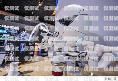 電銷 AI 機(jī)器人，廣州的創(chuàng)新引領(lǐng)者電銷ai機(jī)器人廣州公司