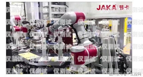 漯河電銷機器人——助力企業(yè)提升銷售效率的最佳選擇漯河電銷機器人供應商