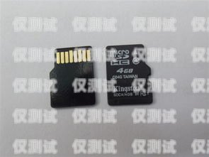 電銷(xiāo)卡什么品牌好一點(diǎn)電銷(xiāo)卡什么品牌好一點(diǎn)的