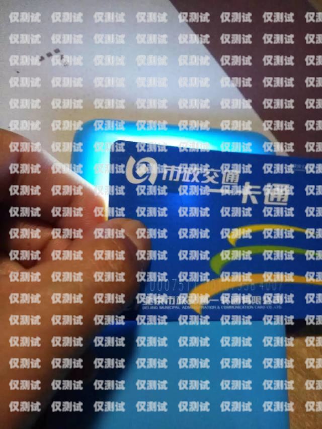 藍(lán)貓電銷卡激活教程，讓你的銷售工作更高效！藍(lán)貓電銷卡激活教程視頻